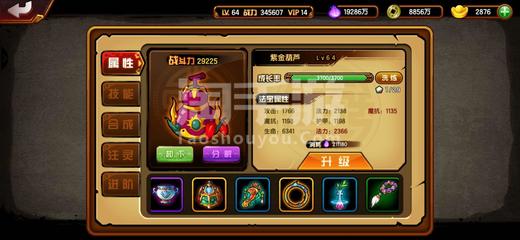 《造梦西游4》安卓TT语音专属礼包 v14/35w梵天科技龙全解析