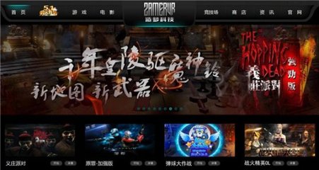 造梦科技携虚拟现实盛宴，强势登陆2017 eSmart