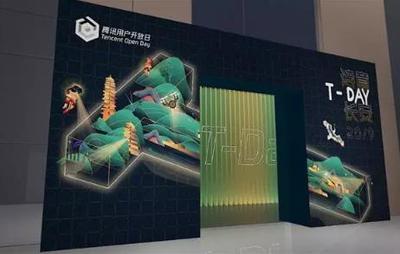 西安留学作品集辅导，学员专属腾讯T-DAY专场看展，造梦科技引领未来