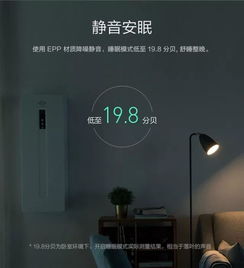 造梦者负离子壁挂新风机震撼上新，限时立减2300元，智享健康呼吸